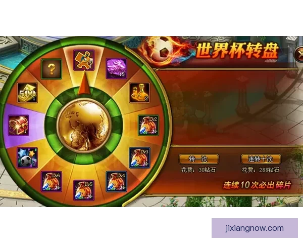 世界杯竞猜游戏平台注册开启，全新玩法等你挑战，赢取丰厚奖品！
