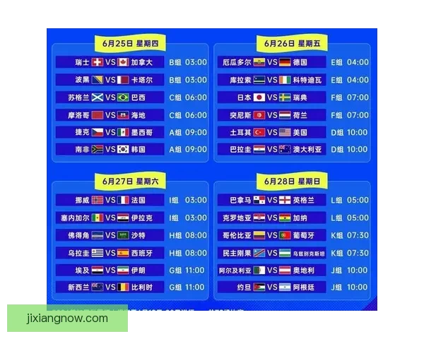 2026世界杯精彩赛事在线直播全攻略与最新赛程分析