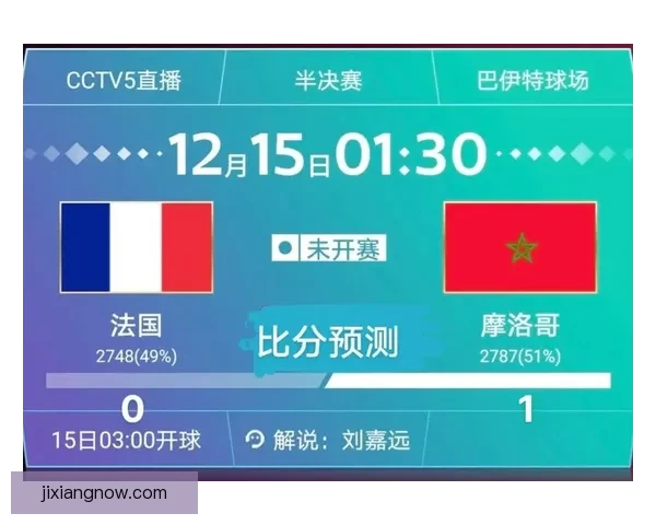 世界杯竞猜游戏大厅震撼上线畅享激情赛事赢取丰厚奖励