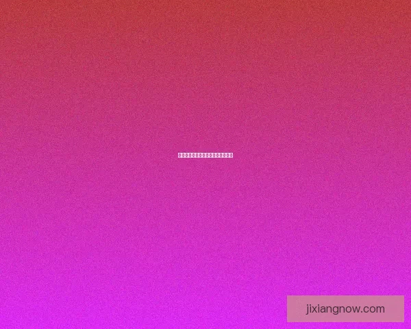 塔图姆篮球职业生涯与核心价值解析