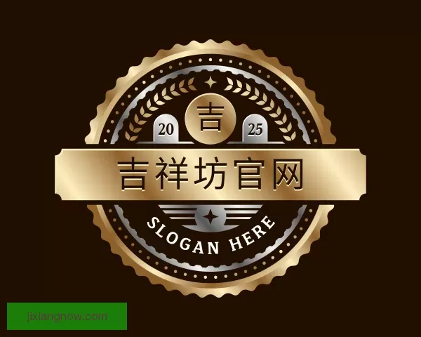 更新吉祥坊官网